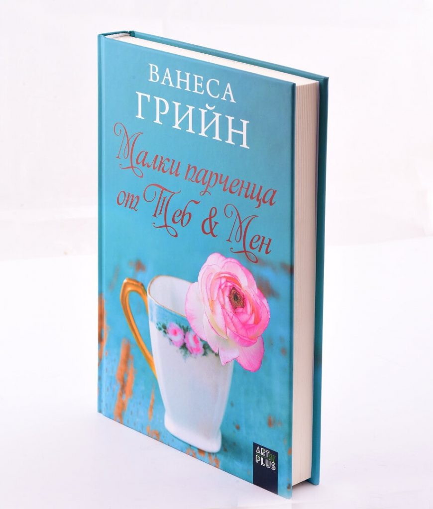 Авторски книги