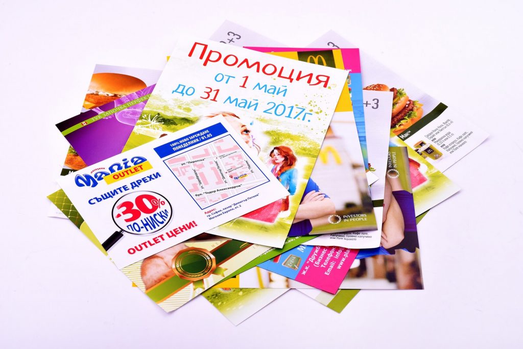 Печат на рекламни листовки